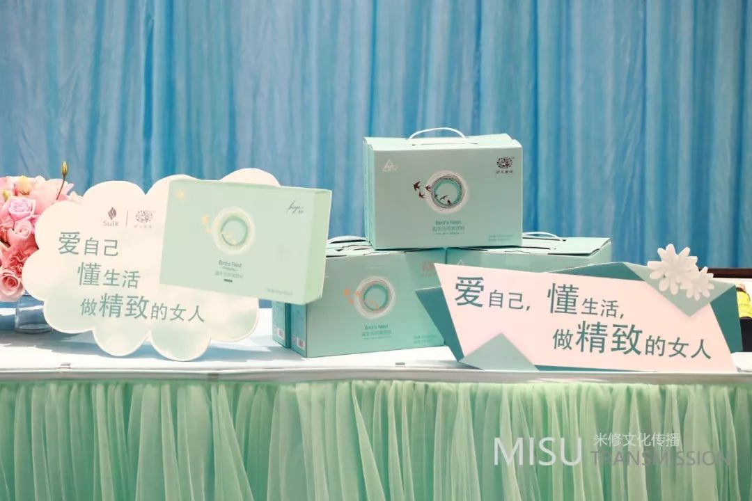 匠心綻放一一靜尚顏&素力康戰(zhàn)略合作簽約儀式暨嬌之蜜語(yǔ)新品發(fā)布會(huì)活動(dòng)策劃案例