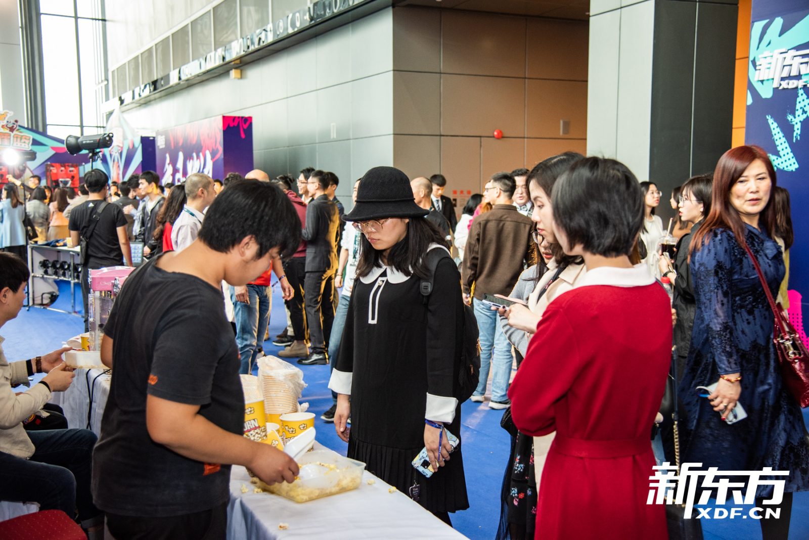 大型晚會(huì)活動(dòng)策劃案例：2020廣州新東方企業(yè)年會(huì)