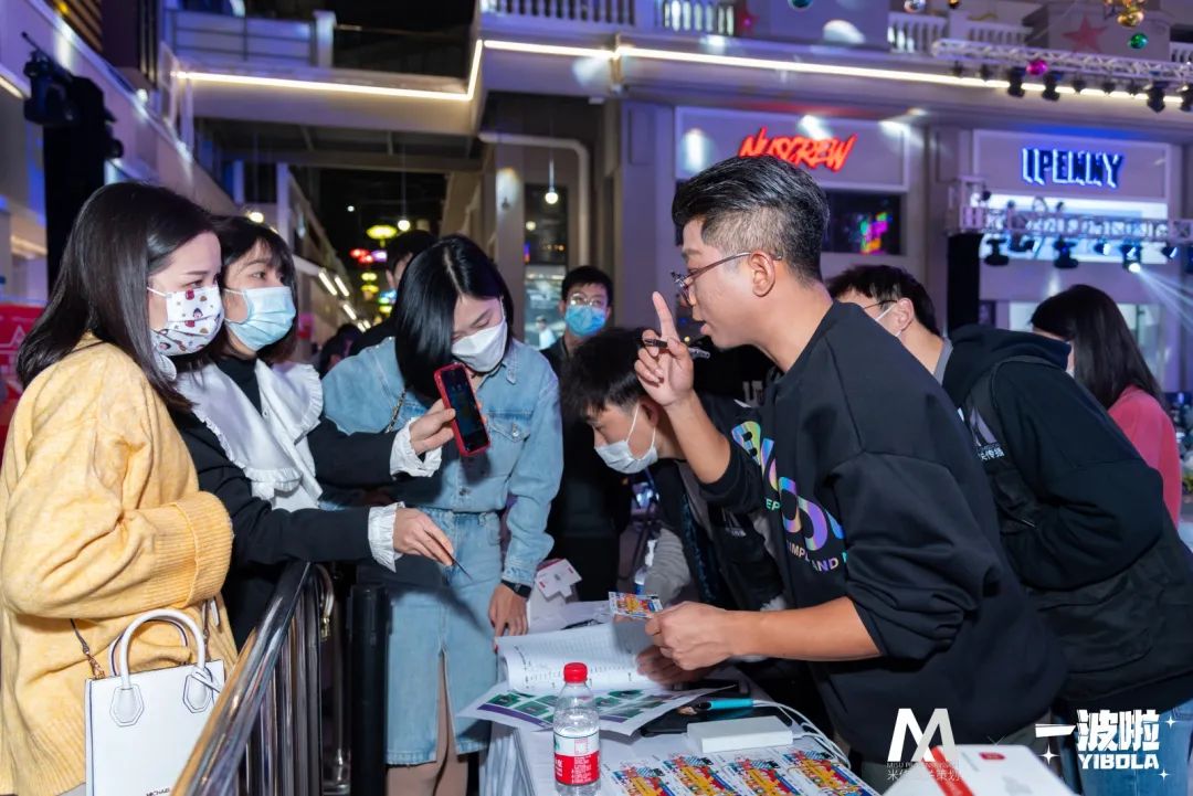 大型晚會(huì)活動(dòng)策劃案例：躺平一波啦_致敬青春 浪漫同行