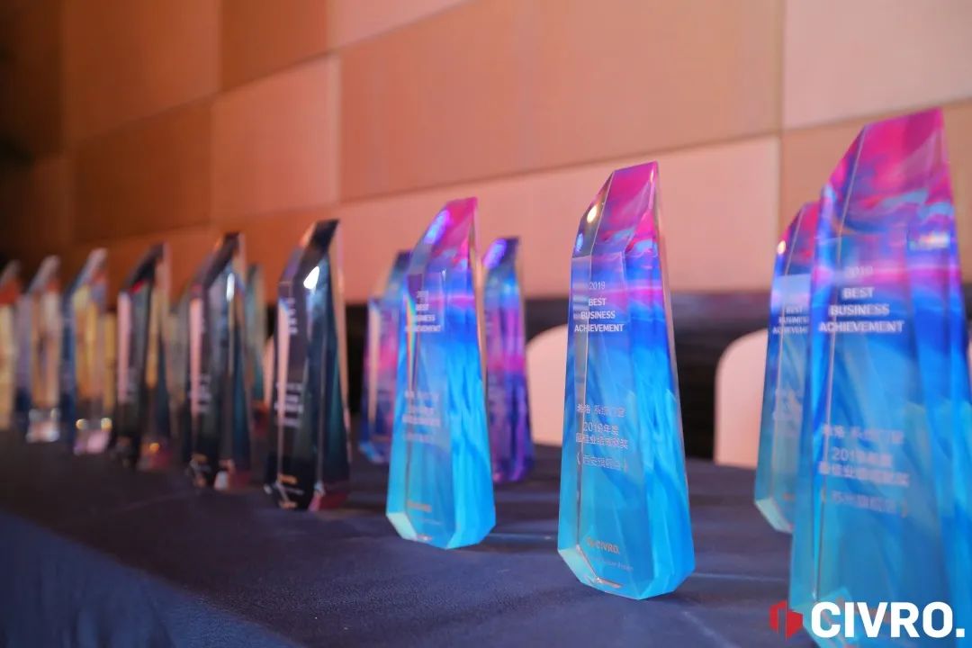 會務(wù)論壇活動策劃案例：2020希洛iCIVRO系統(tǒng)門窗行業(yè)峰會