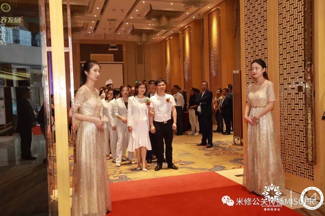 周年慶典活動策劃案例：全球博研匯黃埔同學(xué)會成立慶典大會