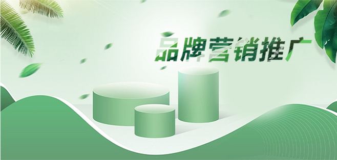 品牌營(yíng)銷(xiāo)策劃 品牌營(yíng)銷(xiāo)策劃包括哪些內(nèi)容