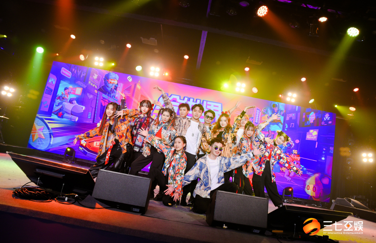 線上年會活動策劃案例：三七互娛新春盛典線上年會