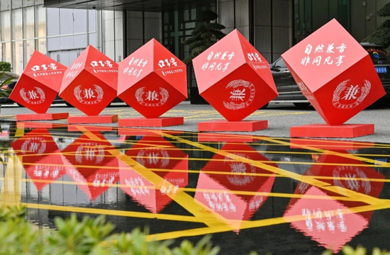 口子窖新品發(fā)布會(huì)推出兼系列 改活動(dòng)策劃舉辦圓滿(mǎn)成功