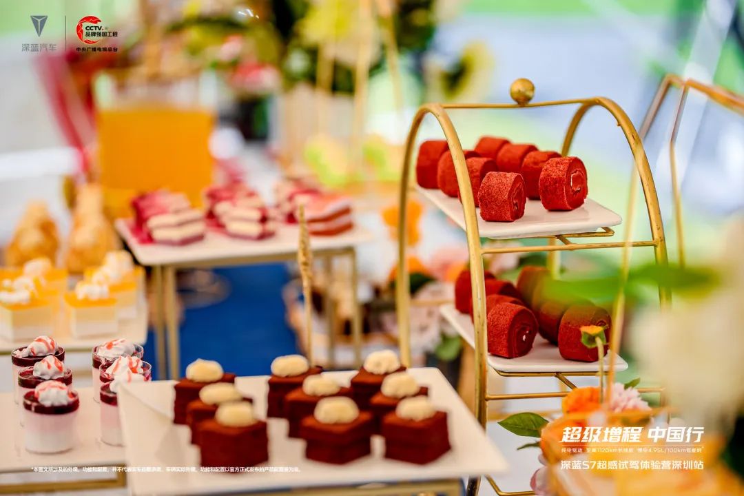 試駕體驗(yàn)活動(dòng)策劃公司：深藍(lán)S7超感試駕體驗(yàn)營深圳站
