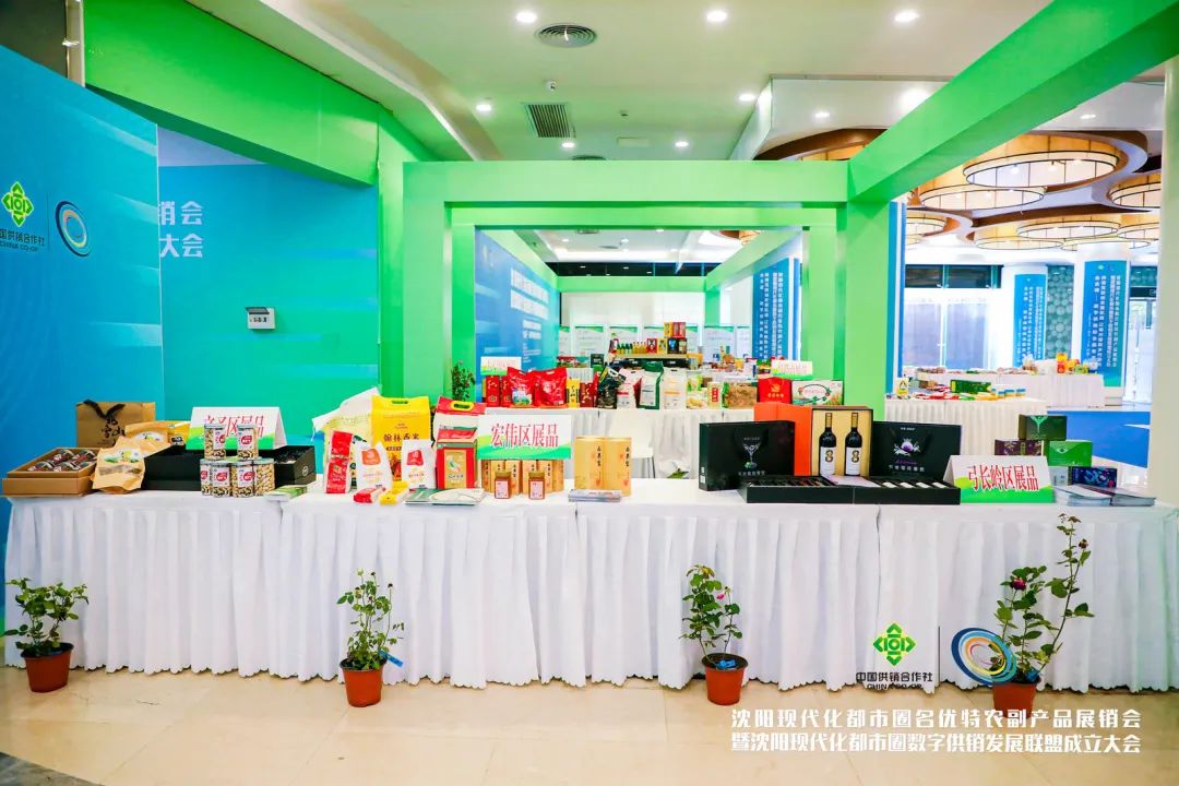 展會活動(dòng)策劃案例：名優(yōu)特農(nóng)副產(chǎn)品展銷會