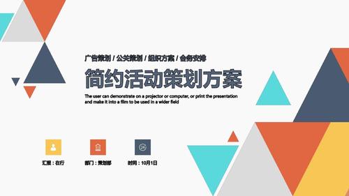 店鋪活動(dòng)策劃執(zhí)行怎么對(duì)活動(dòng)效果進(jìn)行監(jiān)控調(diào)整