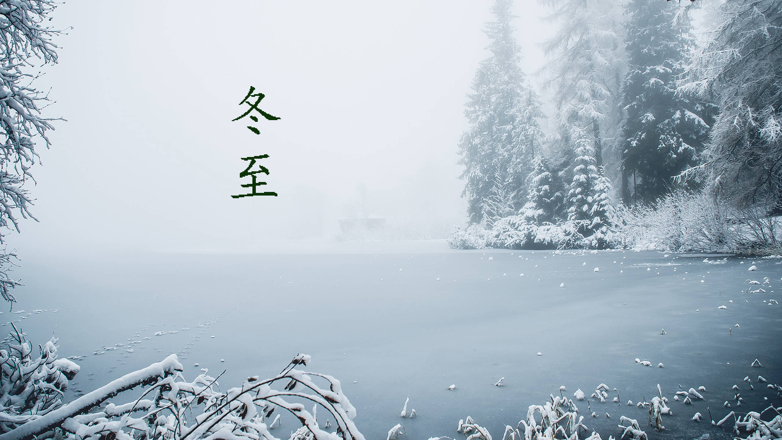 廣州冬至營銷活動策劃方案怎么寫