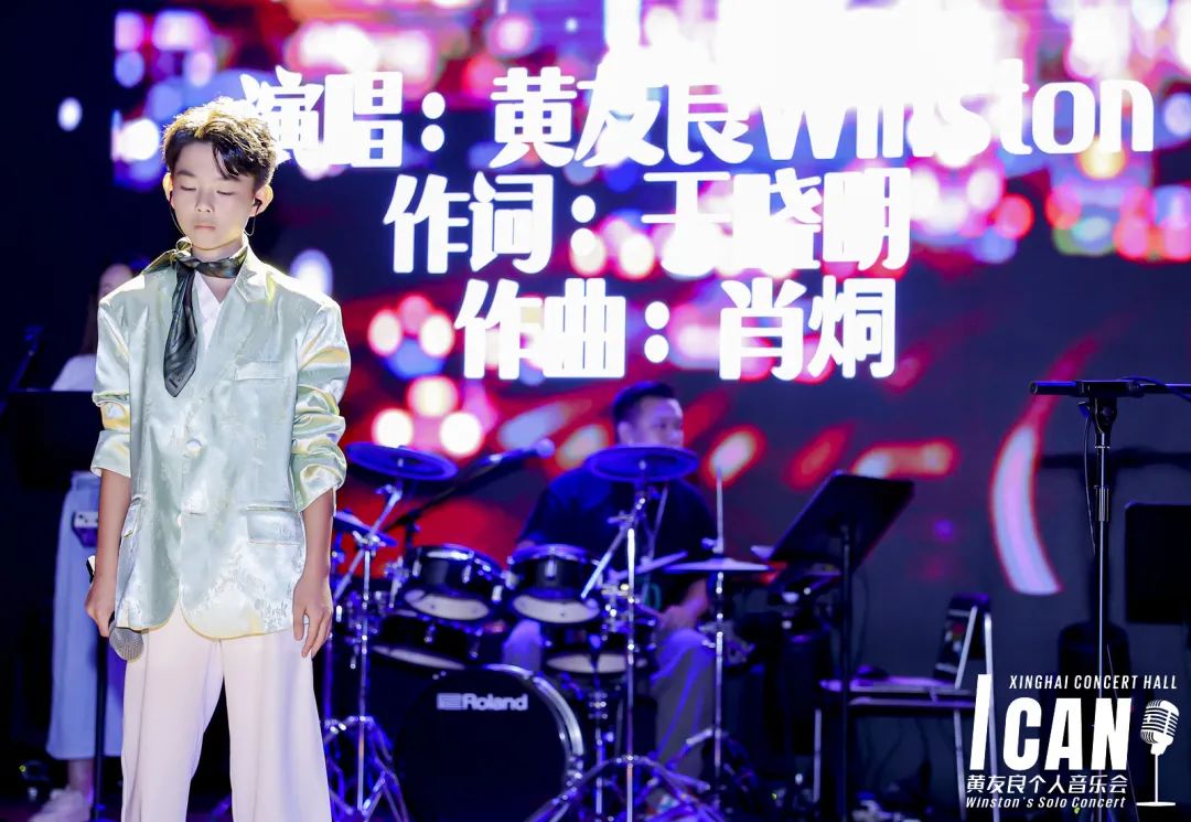 個(gè)人音樂會活動策劃：「I CAN」友良音樂會