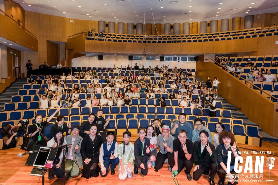 個(gè)人音樂會活動策劃：「I CAN」友良音樂會