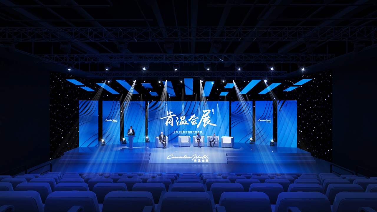 公司活動舞臺搭建需要注意什么