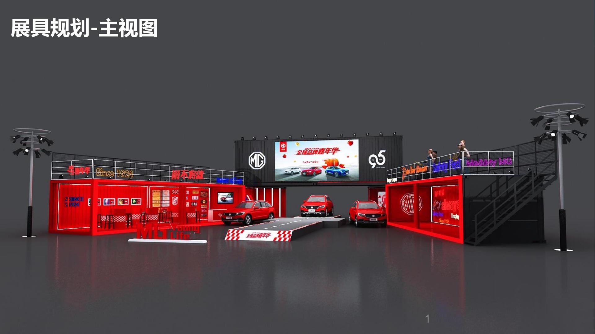 廣州路演營銷活動策劃需要注意什么問題